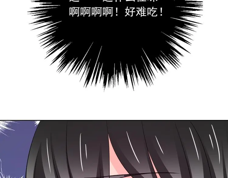 第75话 监狱生活 第30页