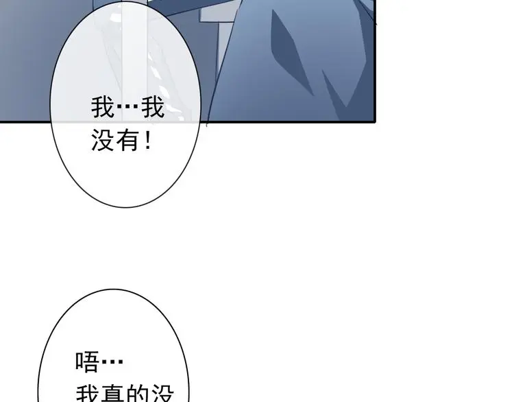 第75话 监狱生活 第34页