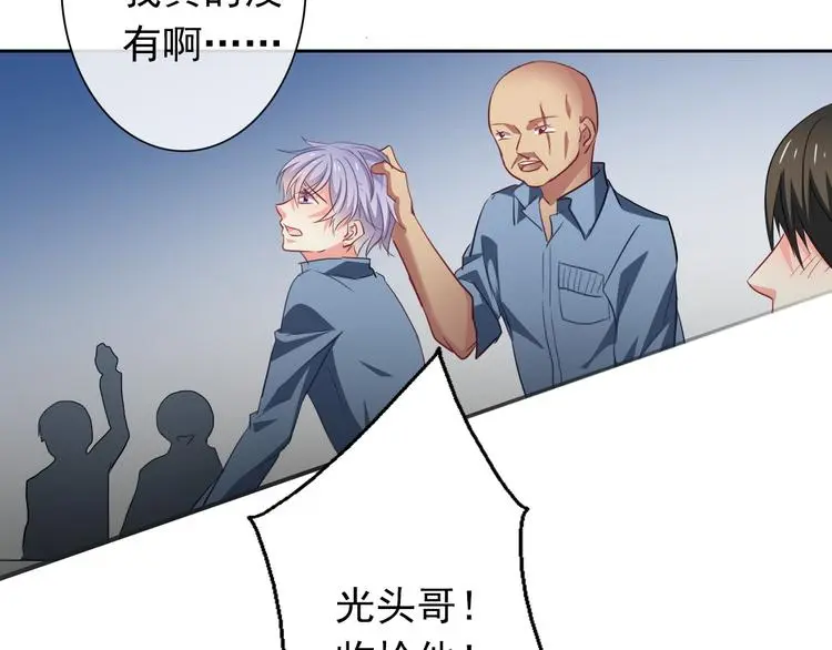 第75话 监狱生活 第35页