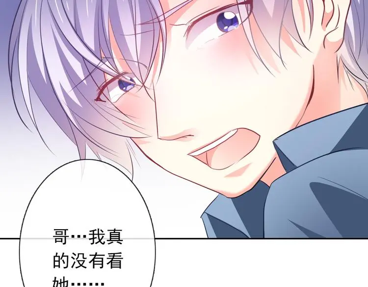 第75话 监狱生活 第37页