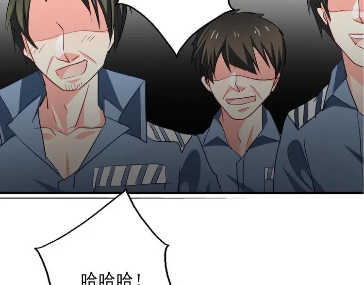 第75话 监狱生活 第39页