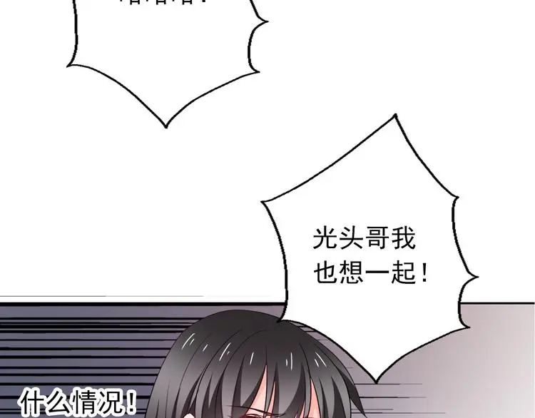 第75话 监狱生活 第40页