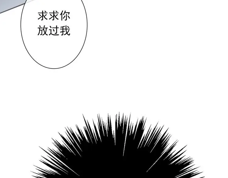 第75话 监狱生活 第43页