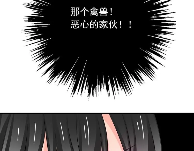 第75话 监狱生活 第44页
