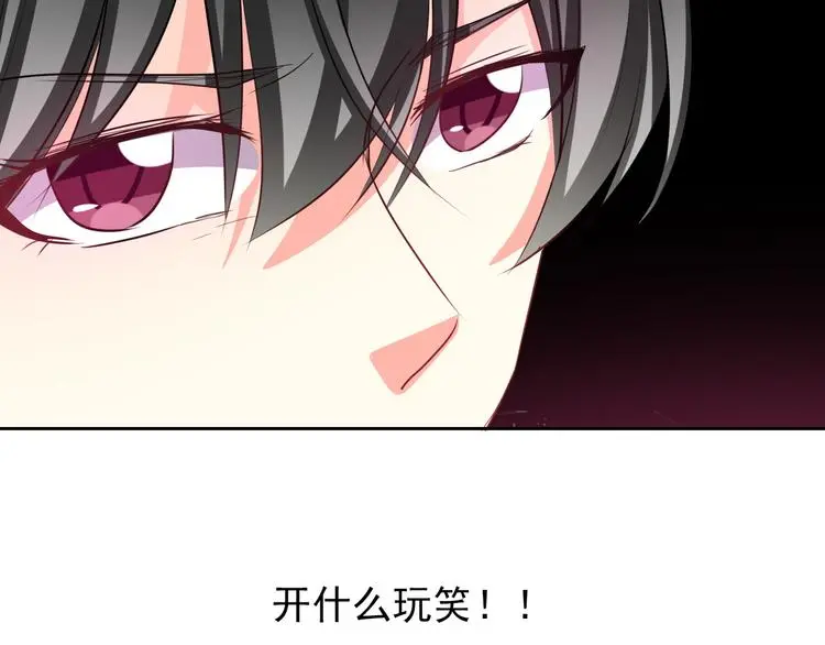 第75话 监狱生活 第45页