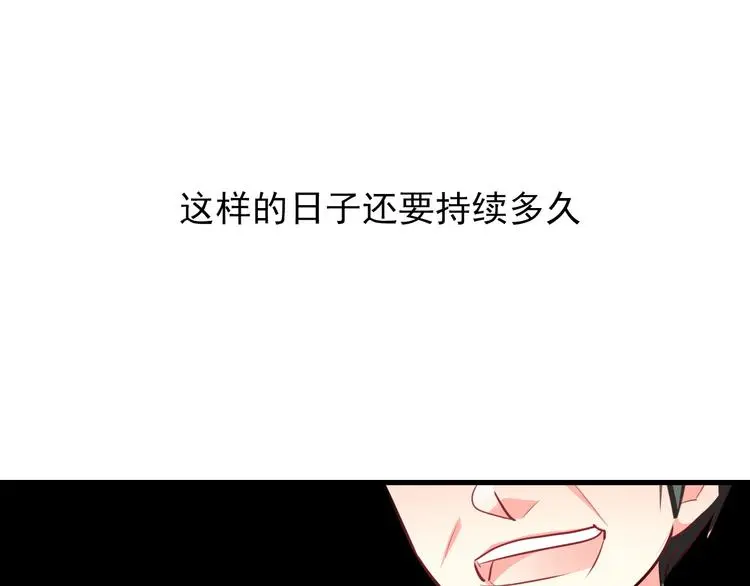 第75话 监狱生活 第53页