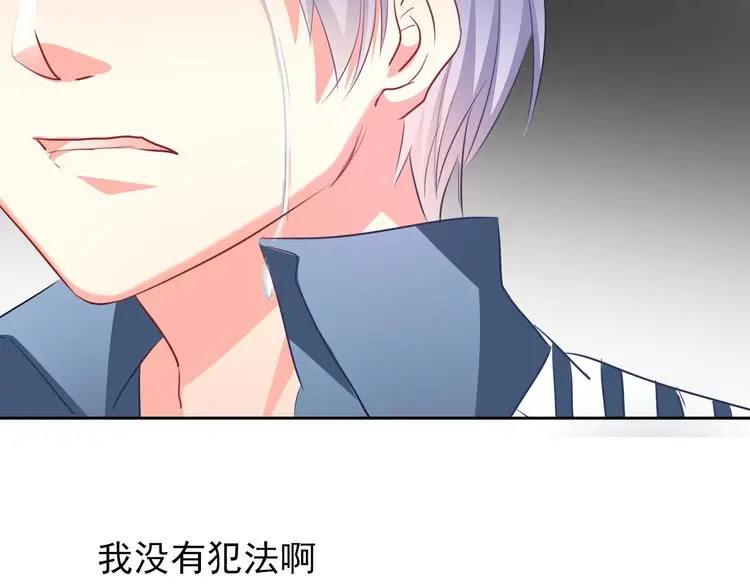 第75话 监狱生活 第58页