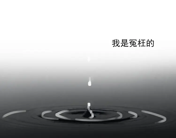 第75话 监狱生活 第59页