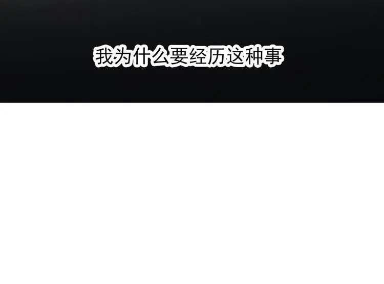 第75话 监狱生活 第60页