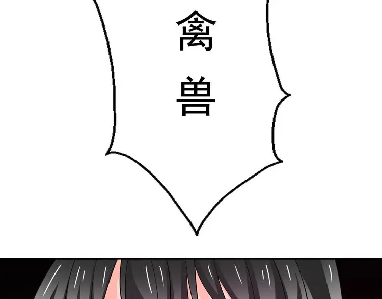 第75话 监狱生活 第62页