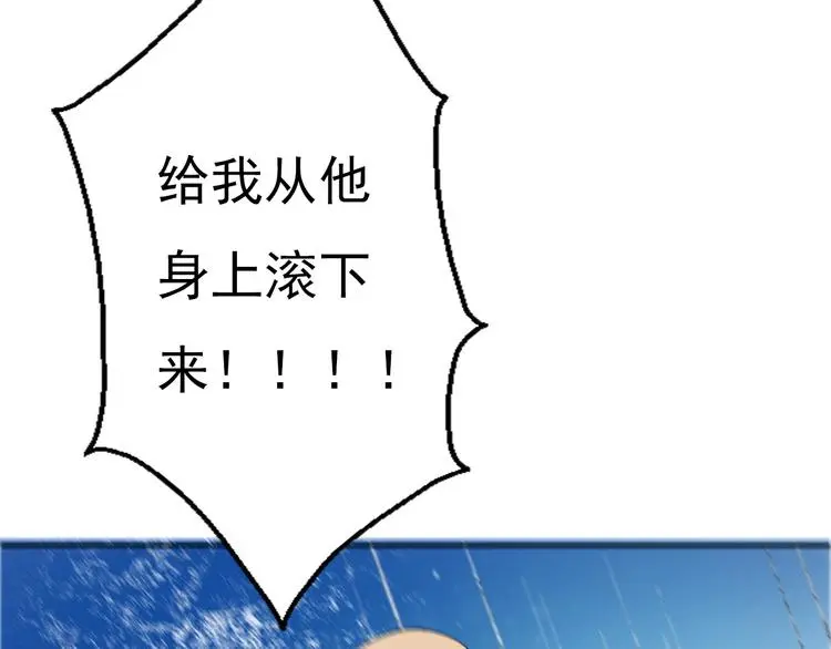 第75话 监狱生活 第64页