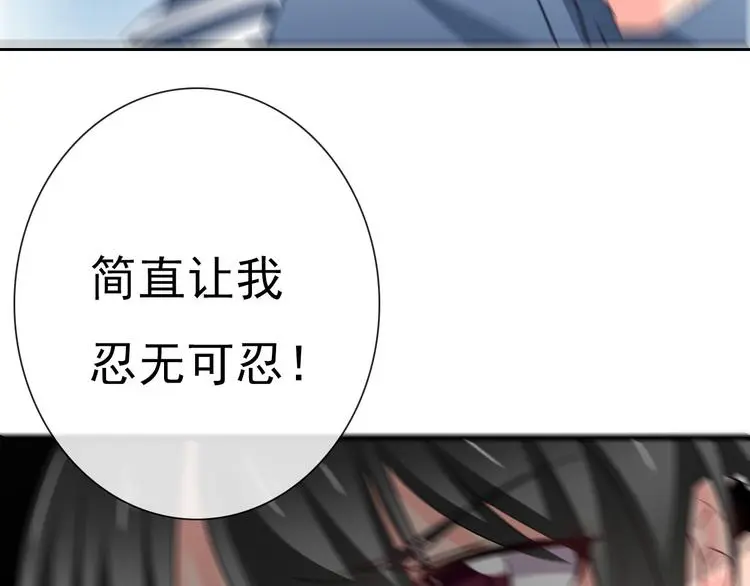 第75话 监狱生活 第69页