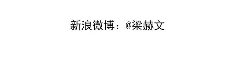 第75话 监狱生活 第78页