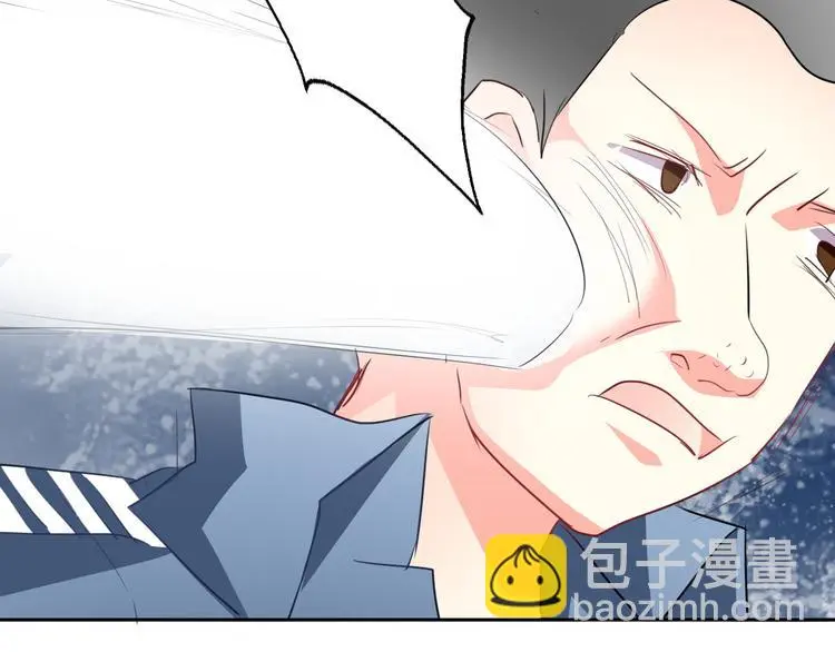 第76话 你这个禽兽！ 第25页
