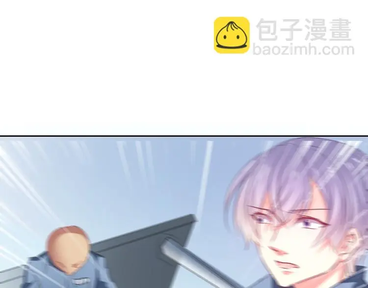 第76话 你这个禽兽！ 第42页