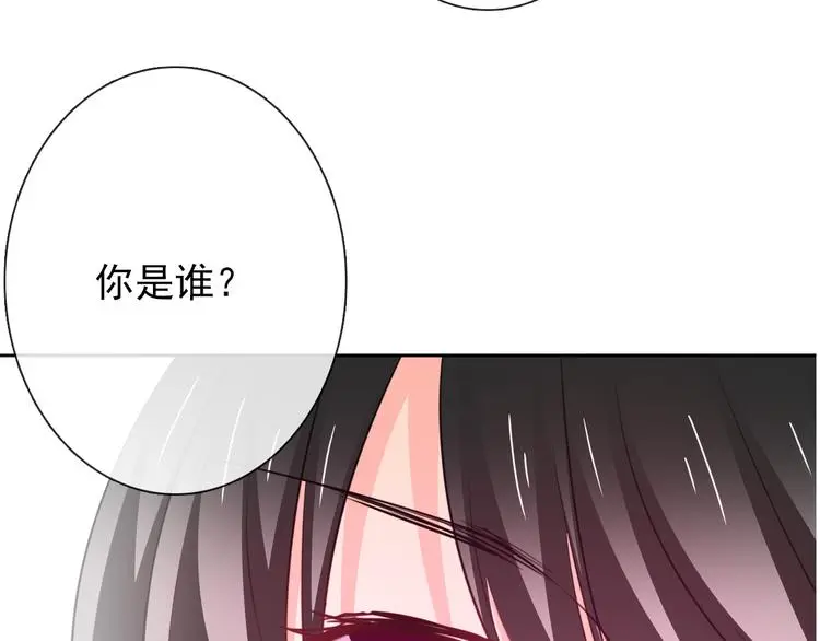 第76话 你这个禽兽！ 第49页