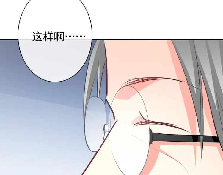第76话 你这个禽兽！ 第61页