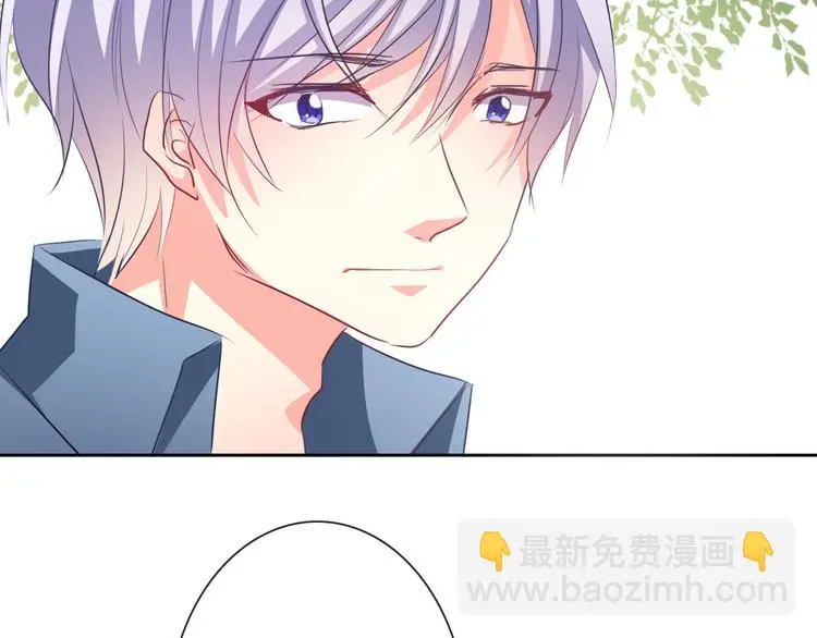 第76话 你这个禽兽！ 第74页