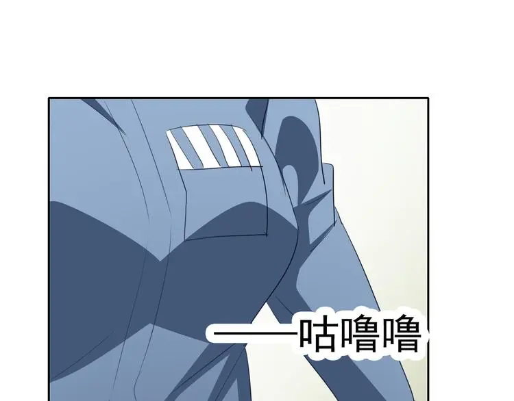 第76话 你这个禽兽！ 第82页
