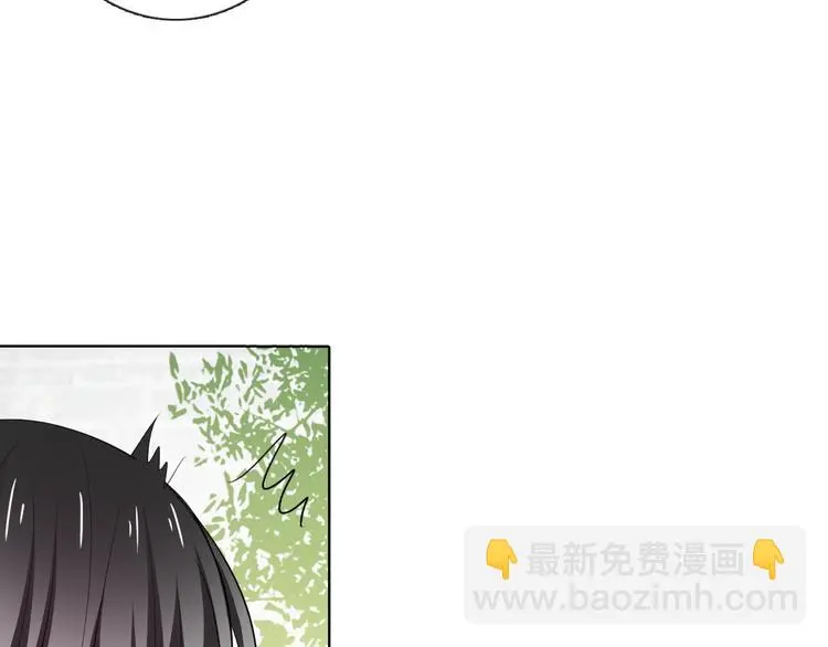 第76话 你这个禽兽！ 第109页
