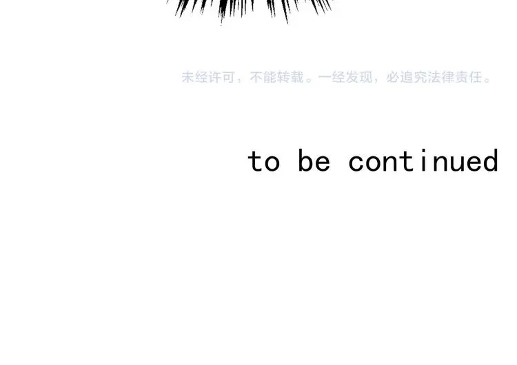 第76话 你这个禽兽！ 第114页