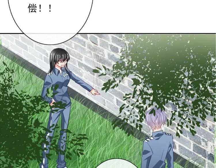 第77话 惩罚 第15页