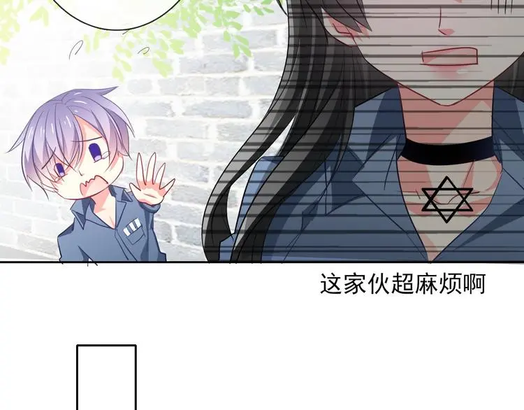第77话 惩罚 第24页