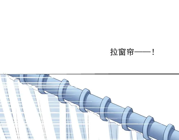 第77话 惩罚 第44页