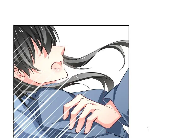 第77话 惩罚 第46页