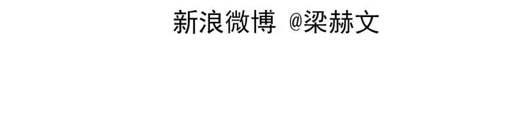 第77话 惩罚 第58页