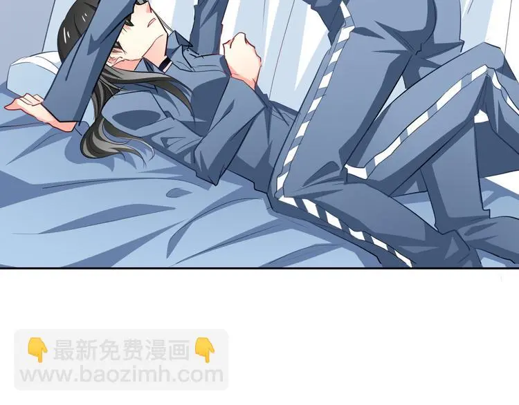 第78话 大姨妈风波 第2页