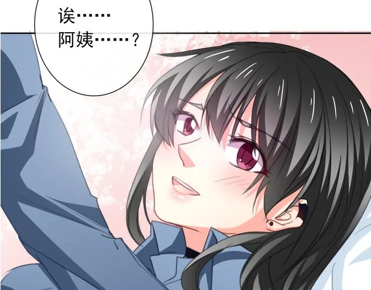 第78话 大姨妈风波 第12页