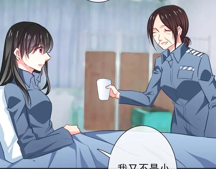 第78话 大姨妈风波 第28页