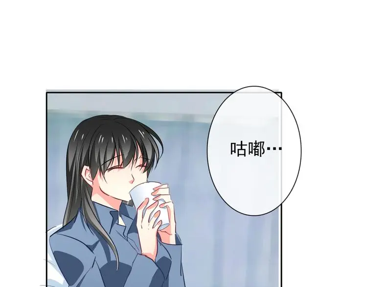 第78话 大姨妈风波 第31页