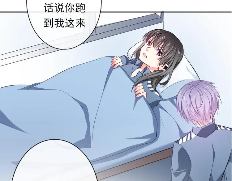 第78话 大姨妈风波 第50页