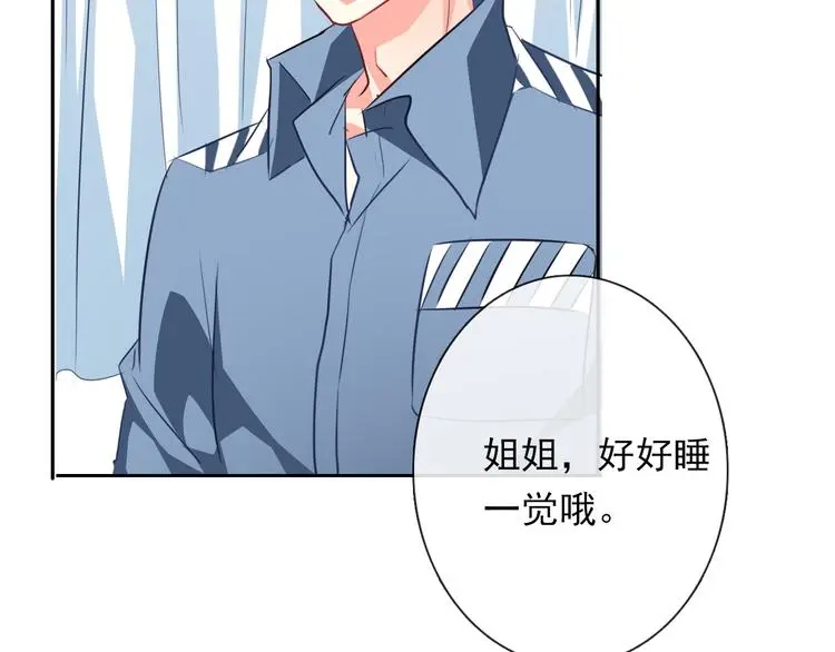 第78话 大姨妈风波 第64页