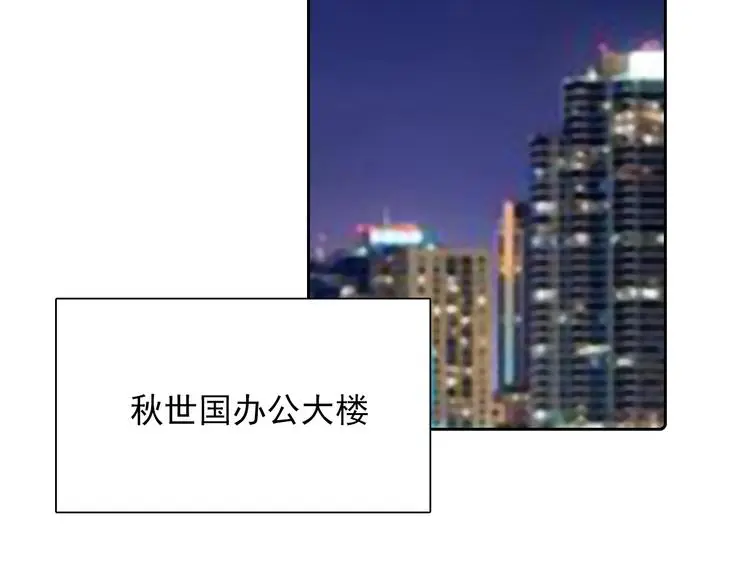 第78话 大姨妈风波 第71页