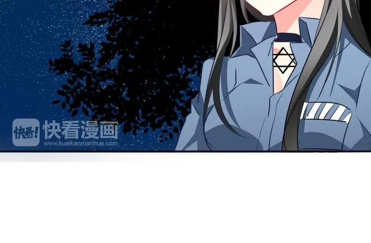 第78话 大姨妈风波 第96页