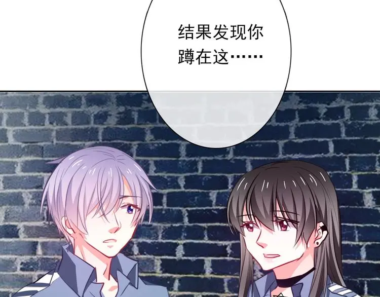 第78话 大姨妈风波 第102页