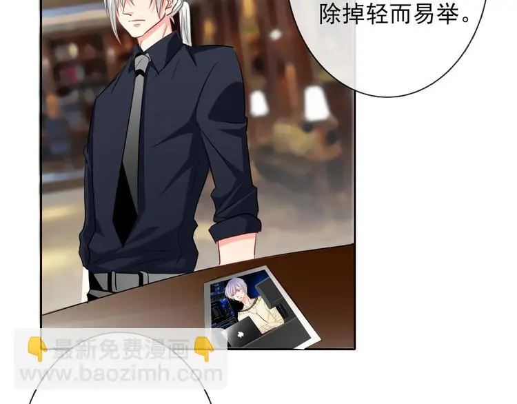 第78话 大姨妈风波 第113页