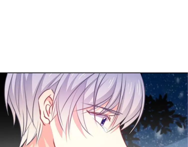 第79话 暗藏杀机 第4页