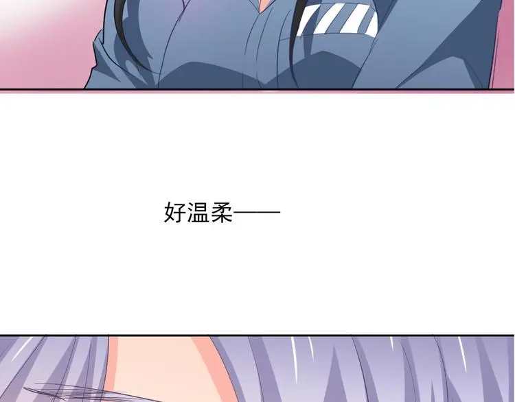 第79话 暗藏杀机 第8页