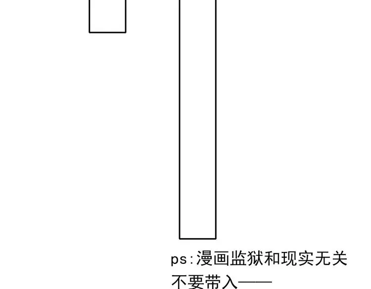 第79话 暗藏杀机 第19页