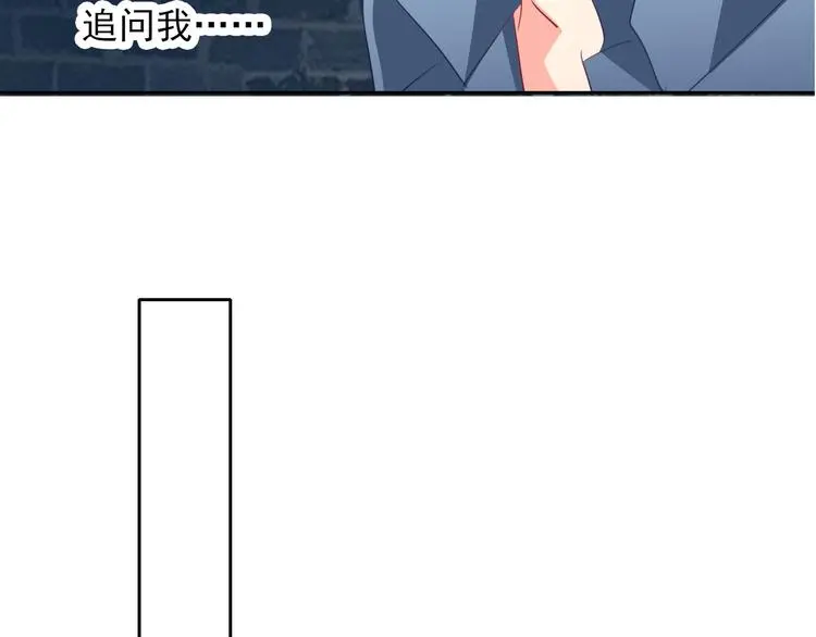 第79话 暗藏杀机 第28页