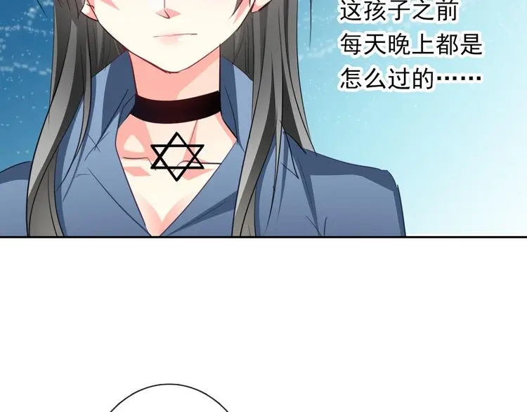 第79话 暗藏杀机 第39页