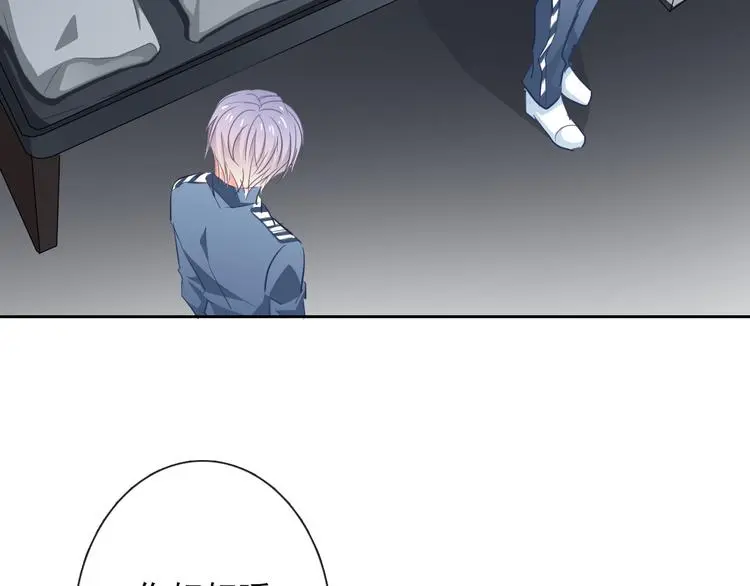第79话 暗藏杀机 第41页