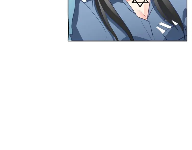 第79话 暗藏杀机 第43页
