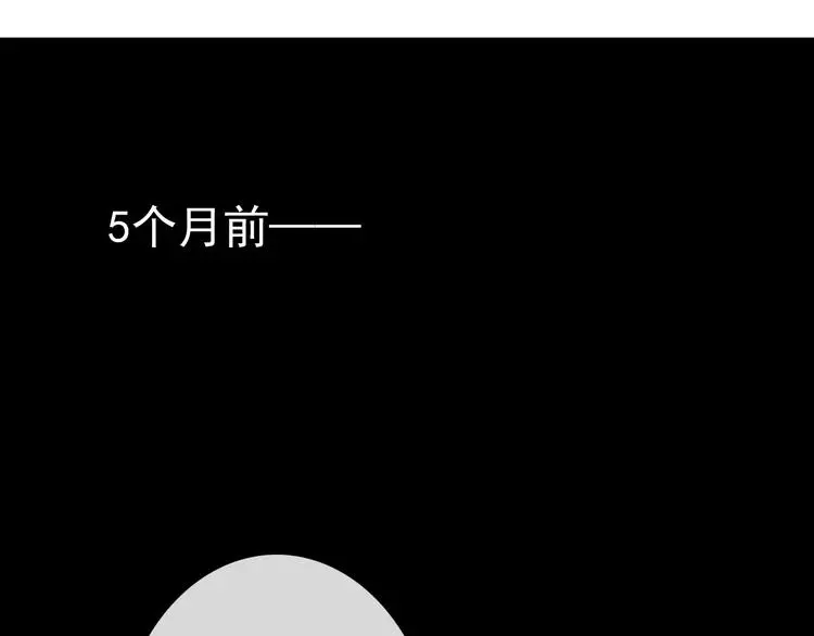 第79话 暗藏杀机 第46页