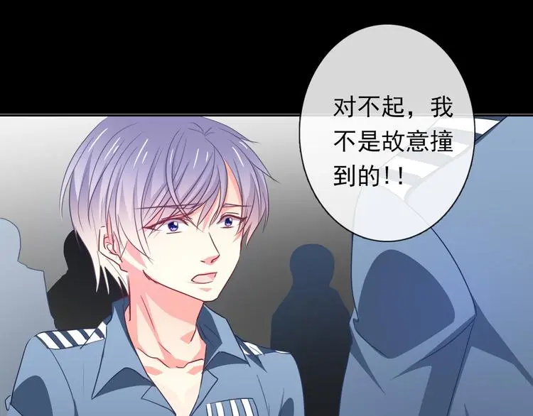 第80话 突然的温暖 第1页