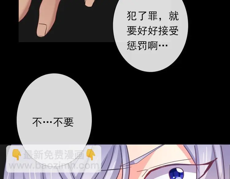 第80话 突然的温暖 第5页
